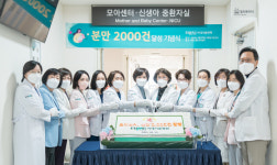 이대서울병원 모아센터 4년 만에 분만 2000건