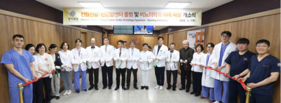 명지병원, 최첨단 ‘전립선암·신장암센터’ 개소