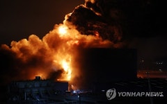 대전 한국타이어 공장서 화재···인근 주민 대피, KTX 열차 운행 일부 차질