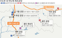 지역균형보다 ‘초격차’…삼성, 파운드리 부지 확보 ‘화색’