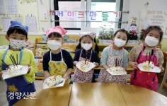 어린이집도 ‘일상회복’···마스크 지침 완화, 식사 가림막도 자율