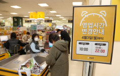 이마트, 600억 들여 에너지 절감 시설 투자…환경 경영에 앞장서