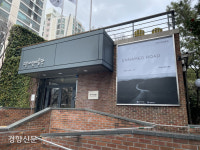 이름 없는 길 위에 선 이정진[사진전]