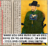 임진왜란 때 항복한 일본인 1만명이었다…우리 조선!  외쳤다[이기환의 Hi-story]
