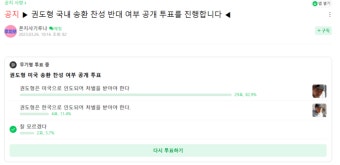 권도형 체포에 ‘20만 국내 피해자’ 발 동동···“미국서 벌 받아라” 주장도