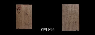 제주가 세계기록유산 등재에 나선 이유[4·3 75주년]