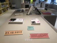 “이제 막 꽃피나 했는데”···출판 중심 ‘마포출판문화진흥센터’ 유지될까