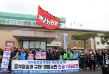 “생산비 40% 폭등 알고는 있나?”…양곡관리법 거부권에 전국 농민들 ‘분노’