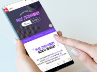 유사나헬스사이언스 윤지혜 | 20대 헬스케어족 “갓생 살려면 영양제 10알은 먹어야죠”