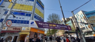 “집중력은 미끼, 신고하세요”…대치동 학원가 주민들, ‘마약음료’ 대응 나선다[서울25]