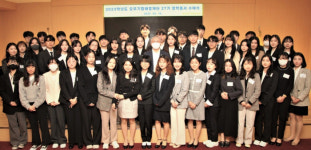 오뚜기함태호재단, 장학증서 수여식[포토뉴스]