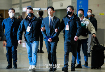 전두환 손자 전우원, 국과수 정밀 감정 결과 ‘마약 양성’