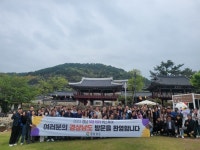경남 특화 ‘5대 테마 관광 버스투어’ 시동
