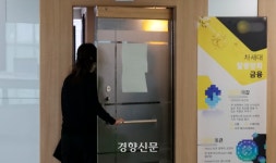 끝물에도 여전한 코인 설명회···‘장밋빛 미래’를 공장처럼 찍어내다[코인, 잔치는 끝났다①]