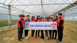 건협 서울서부지부, 연다산2리 모판나르기·환경정화 봉사활동