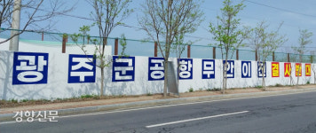 사람도 없고 비행기도 없는데, 공항 맞나요