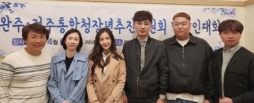 이웃한 전주·완주, 도서관·기숙사 등 공공시설 공유…각종 상생 협력 활발 ‘눈길’