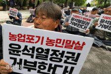 양곡관리법 개정하라![경향포토]
