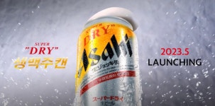 캔 뚜껑 ‘완전개방’ 안 해봤죠? 아사히 수퍼드라이 생맥주캔 들어온다