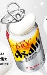 캔 뚜껑 ‘완전개방’ 안 해봤죠? 아사히 수퍼드라이 생맥주캔 들어온다