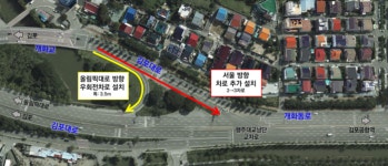 개화~김포공항 5월 중 가로변 버스전용차로 설치…김포골드라인 대책 신속 추진