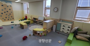 “급한 일 생기면 맡겨주세요”…주·야간 보육 ‘성남시 해님달님놀이터’