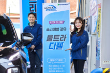 HD현대오일뱅크, ‘울트라카젠’ ’울트라디젤’로 고급유 제품 더 키운다