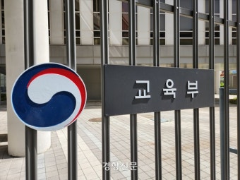 성인도 진로교육 받는다···교육부, 진로교육 활성화 방안 발표