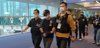 17억 상당 마약 국내 공급한 조직 총책, 필리핀서 강제송환