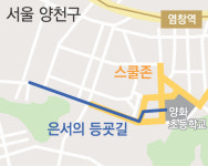 아이들이 가는 모든 길이 스쿨존이다