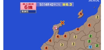 “일본 이시카와현서 규모 6.3 지진” <NHK>