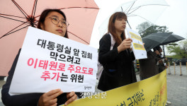 [단독]차 막혀 집회 막는다는 대통령실 인근 서빙고로, 경찰 기준보다 빨랐다[윤석열 정부 1년]