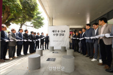 제주의 4월과 광주의 5월이 만났다 ‘오월걸상’ 제주에도