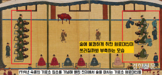 소주가 조선의 운명을 바꿨다…세종조차 임금도 못 막는다 인정했다[이기환의 Hi-story]