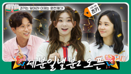 세분일낼분, 편GPT, 편의점 뚝딱이···예능·드라마 찍는 편의점, 왜?