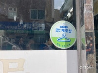 옷걸이는 세탁소에, 아이스팩은 정육점에…이웃끼리 돌려쓰면 ‘쓰레기’ 아닌 ‘자원’