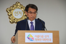 노태악 선관위원장 “특혜 채용 의혹 10명 확인·4명 수사의뢰···사무총장직 외부 개방”