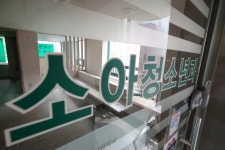 10년간 동네 의원 24% 늘었지만 산부인과·소아청소년과는 줄었다