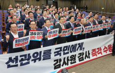선관위 감사·KBS 수신료···여야, 계산적으로 찬반 넘나들었다