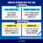 당근으로 중고폰 샀는데 불량?···환불 길 넓어진다
