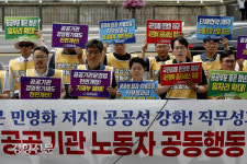 양대노총 6월 공동행동 기자회견[경향포토]