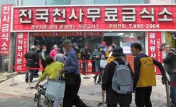 3년 만에 대면급식 나선 천사무료급식소 부산지소