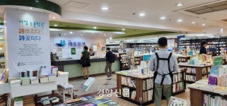 대전 계룡문고 폐업 위기에 “지역 서점의 공공기능 모색해야”