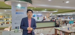 대전 계룡문고 폐업 위기에 “지역 서점의 공공기능 모색해야”