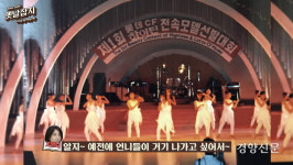 채시라·이미연·한효주…미스 ○○은 왜 사라졌을까?[옛날잡지]