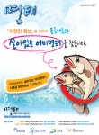 10년 지나도 ‘집 나간’ 명태…‘명태 살리기’ 밑빠진 독에 물 붓기 되나