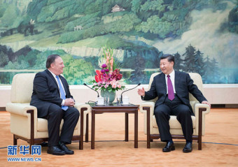 ‘상석’에 앉은 시진핑…블링컨 회동 ‘자리 배치’에 담긴 뜻은?