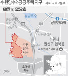 수원 서부권 ‘3기 신도시’ 탈바꿈…당수2지구에 공공주택 5252호 선다