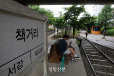 경의선 책거리마저 사라진다···곳곳서 책과 담 쌓는 마포구