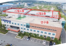 침수 피해 막을 기술·제품 개발하는 시설 들어선다